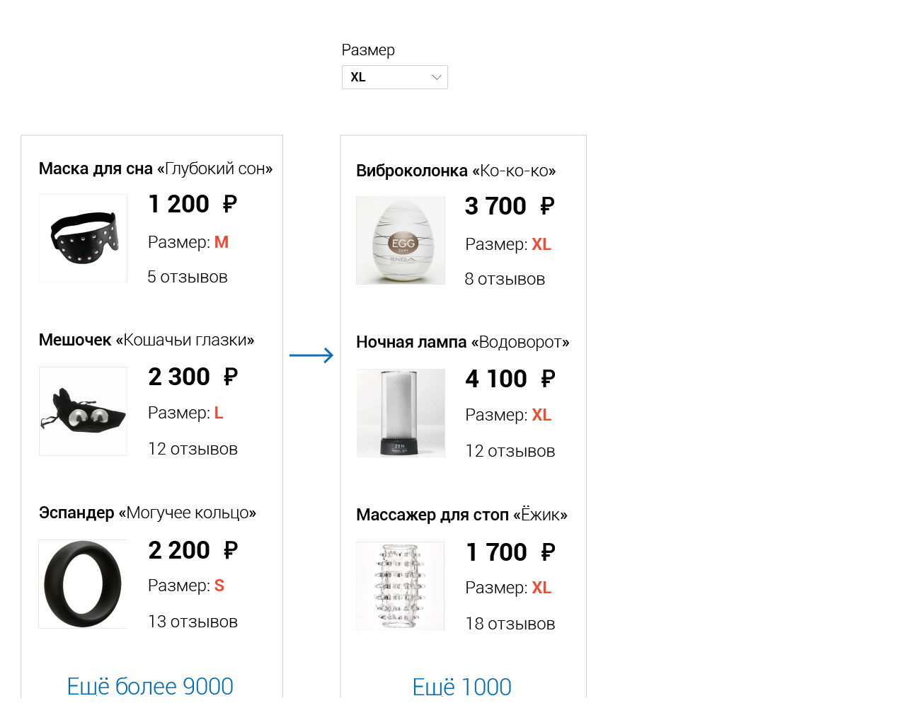 Объектное Реактивное Программирование - 4 Каталог с фильтром