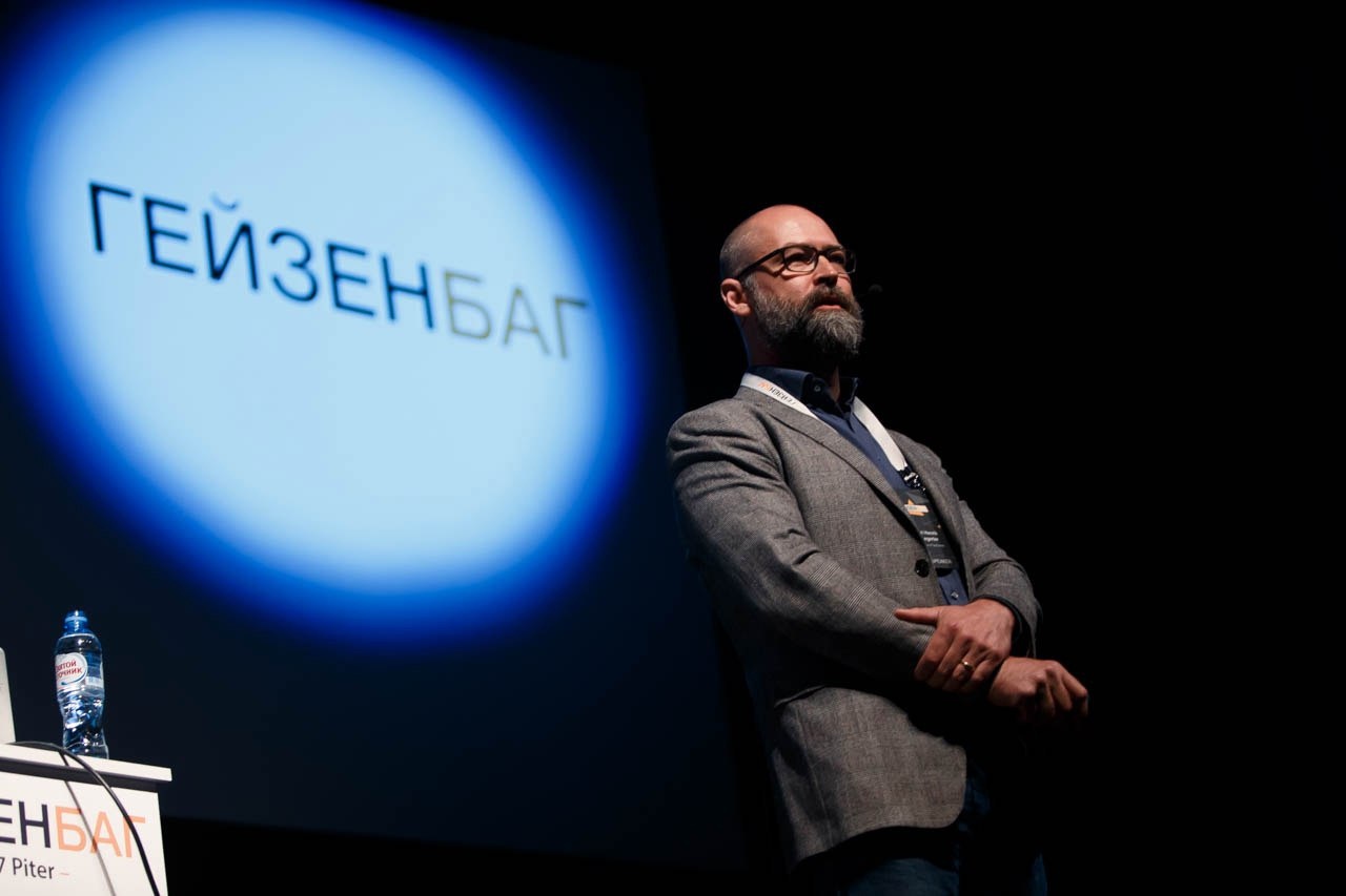 Гейзенбаг 2.0: как прошла в Петербурге конференция по тестированию - 4