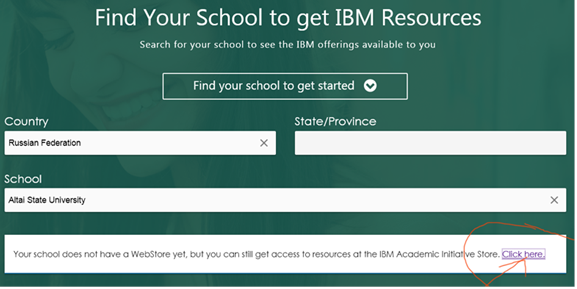 Внимание, Хабрахабр: IBM открывает бесплатный доступ к большому количеству своих ресурсов - 2