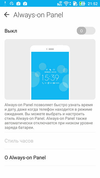 Обзор смартфона ZenFone 3 Deluxe - 63