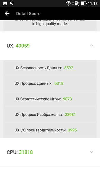 Обзор смартфона ZenFone 3 Deluxe - 69