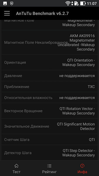 Обзор смартфона ZenFone 3 Deluxe - 8