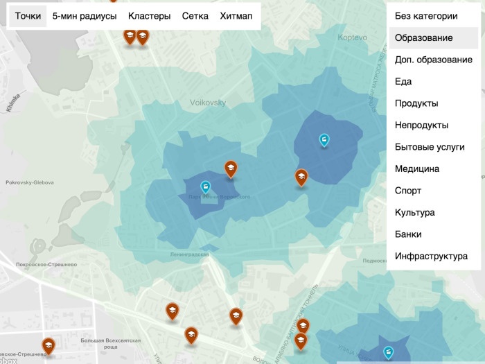 Дизайн города, основанный на данных. Лекция в Яндексе - 10
