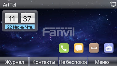 Новый IP-телефон Fanvil X6 - 3