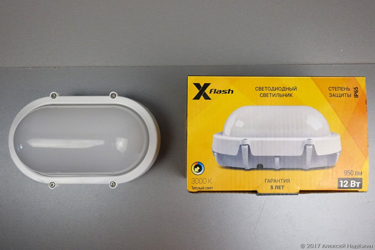 Светодиодные светильники X-Flash - 7