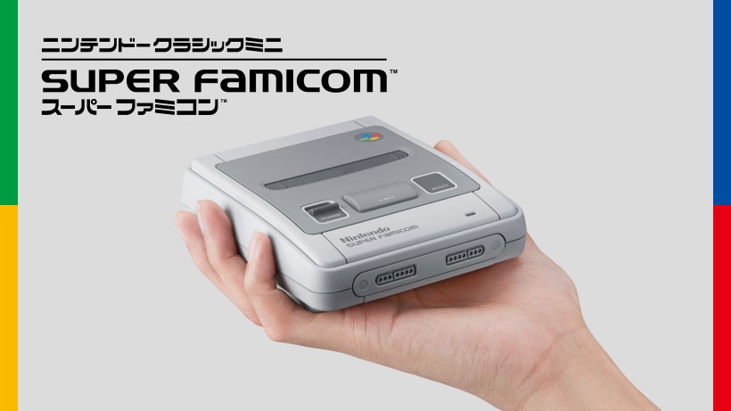Nintendo выпускает еще одну ретро-консоль для современных геймеров - 3