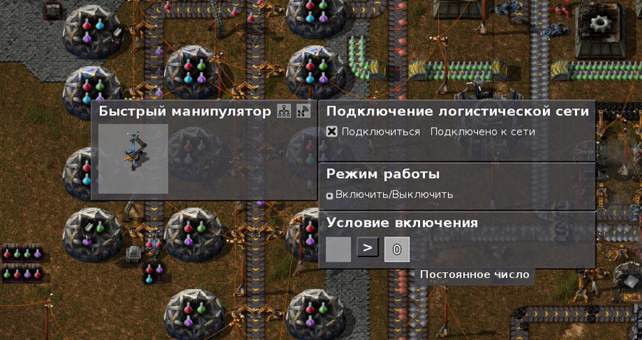 Интересный этюд Factorio: симулятор завода - 13