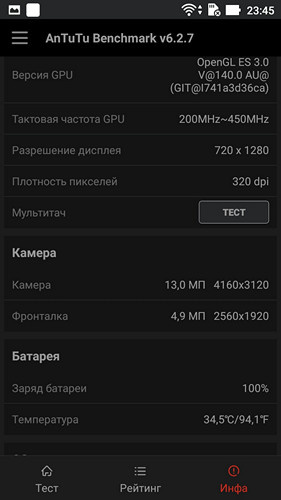Обзор смартфона ASUS ZenFone Live - 4