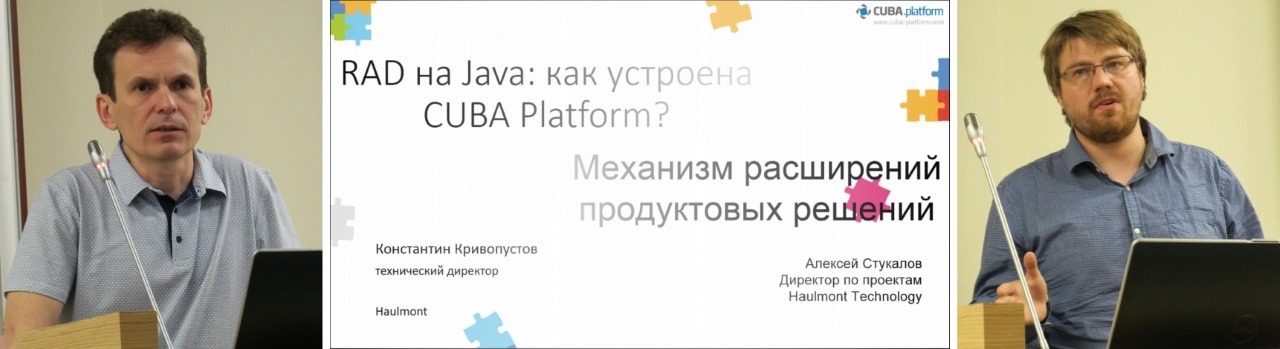 Константин Кривопустов и Алексей Стукалов о CUBA Platform на jug.msk.ru - 1