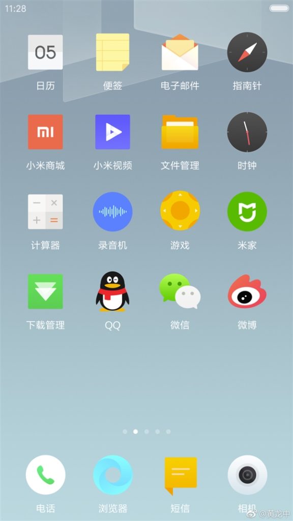 Опубликованы новые изображения оболочки MIUI 9