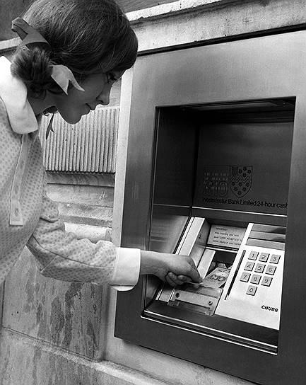 Снимаем и вносим наличные в банкомате с помощью смартфона. Впервые в мире - 5