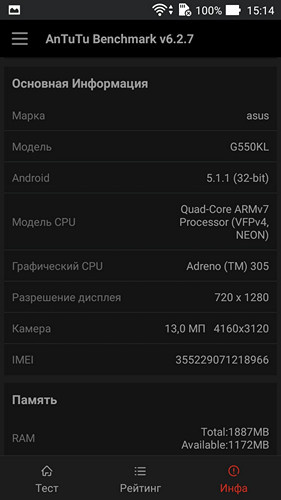 Обзор смартфона ZenFone Go TV - 2