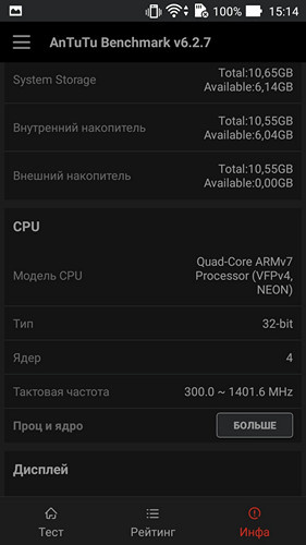 Обзор смартфона ZenFone Go TV - 3