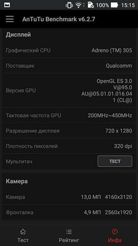 Обзор смартфона ZenFone Go TV - 4