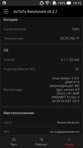 Обзор смартфона ZenFone Go TV - 5