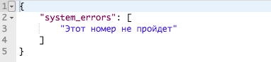 Как НЕ накрутить рейтинг на Хабре - 8