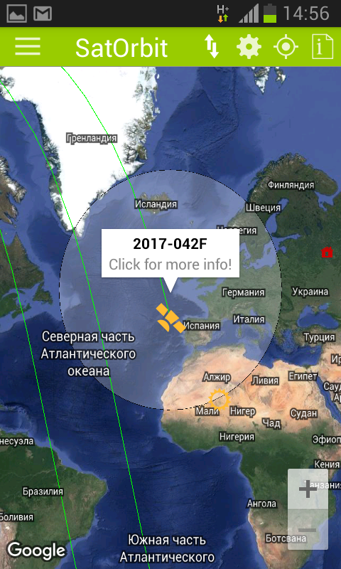 Мы нашли спутник МАЯК на орбите - 5