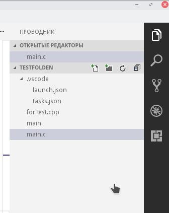 С-С++ на Linux в Visual Studio Code для начинающих - 10
