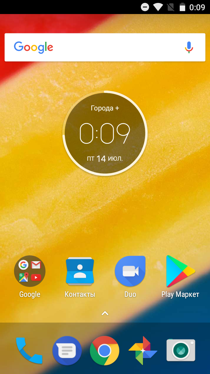 Обзор Motorola Moto C Plus — яркая новинка - 16