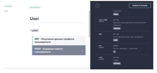 Правила хорошего тона для API - 2 Правила хорошего тона для API - 2