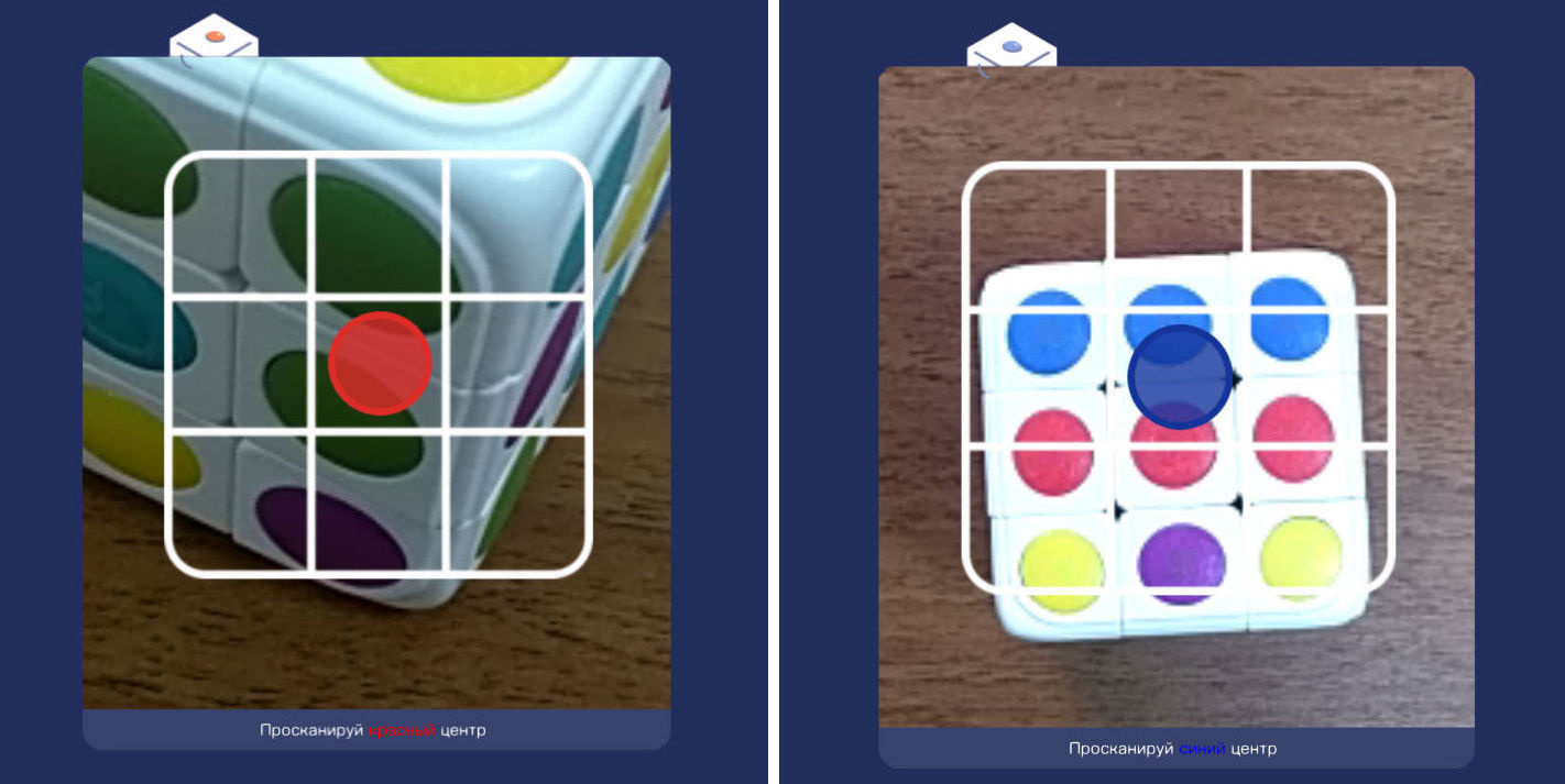 Умный кубик Рубика: теперь и он «синхронизируется» со смартфоном - 7