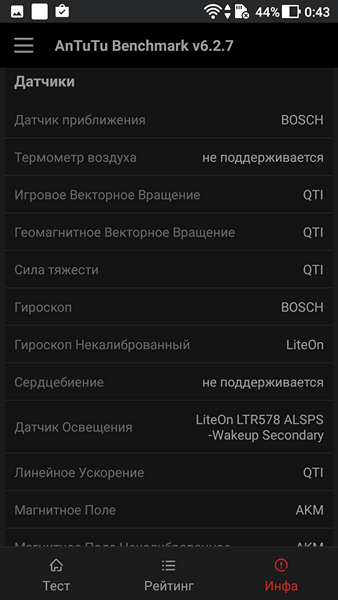 Обзор смартфона ASUS ZenFone 4 Max - 6