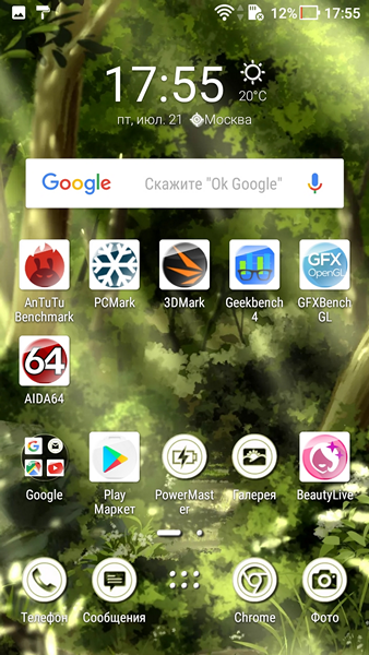 Обзор смартфона ASUS ZenFone 4 Max - 76