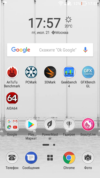 Обзор смартфона ASUS ZenFone 4 Max - 78
