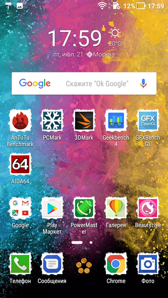 Обзор смартфона ASUS ZenFone 4 Max - 82