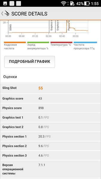 Обзор смартфона ASUS ZenFone 4 Max - 85