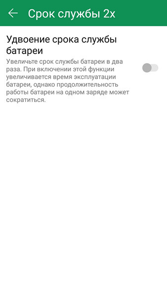 Обзор смартфона ASUS ZenFone 4 Max - 94