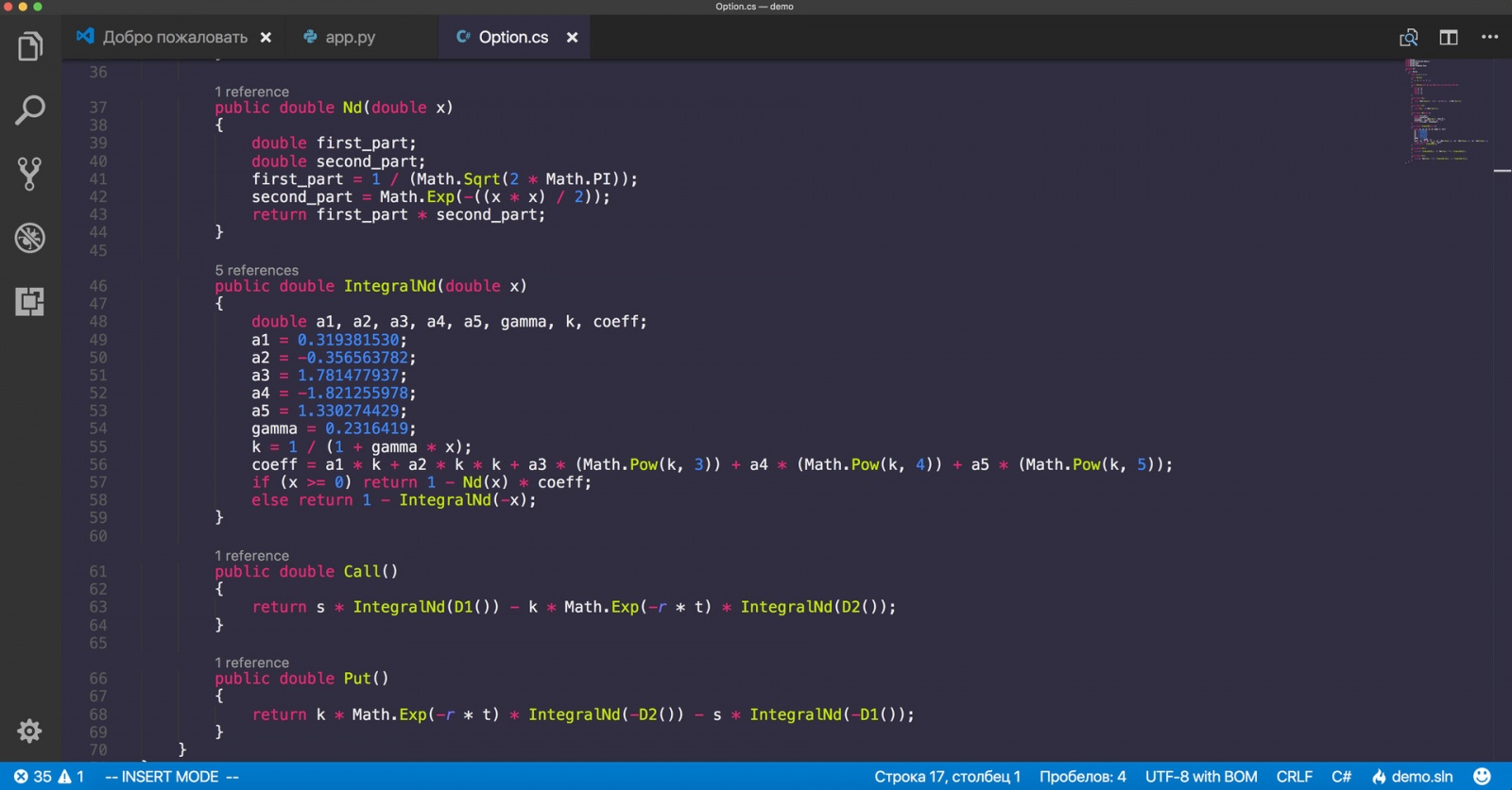 Visual Studio Code как универсальный редактор кода - 5
