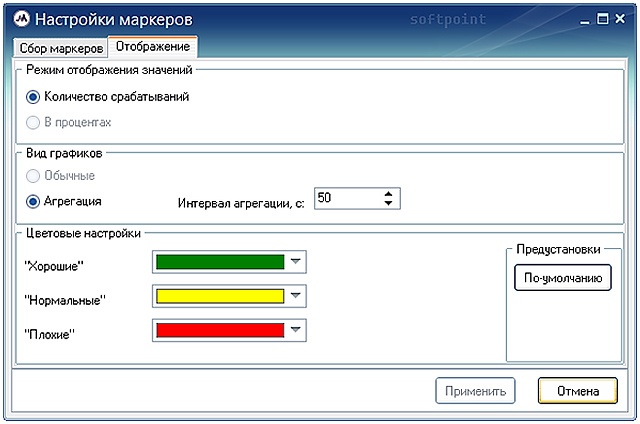 Система мониторинга PERFEXPERT — решение проблем производительности СУБД - 53