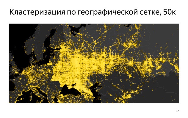 Как создавалась карта с голосами болельщиков для Олимпиады. Лекция в Яндексе - 11