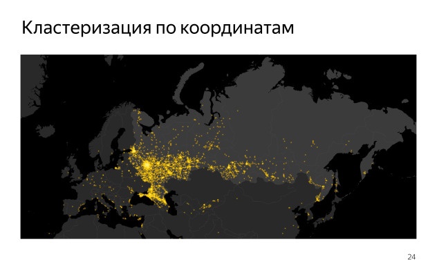 Как создавалась карта с голосами болельщиков для Олимпиады. Лекция в Яндексе - 12
