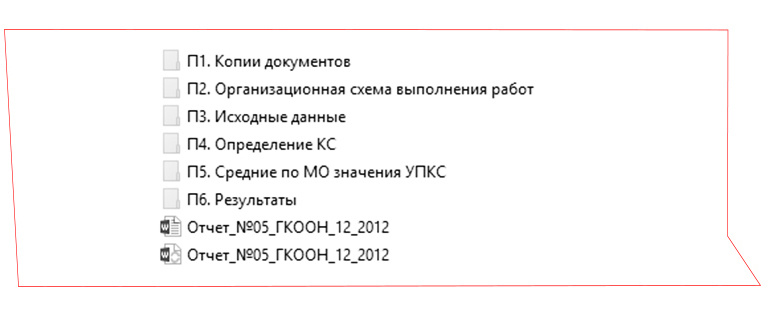 Что можно узнать о квартире из открытых справочников - 6