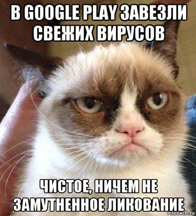 Security Week 34: Бунт промышленных роботов, зачистка Google Play от зловредов и древняя уязвимость в OS X - 2