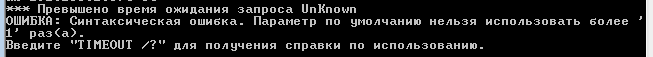 Доставка Powershell скриптов через DNS туннель и методы противодействия - 12