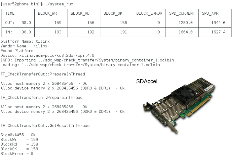 SDAccel — проверяем передачу данных - 1