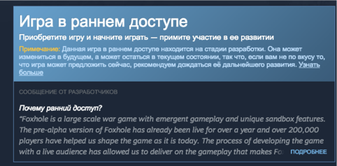 Руководство по выживанию в Steam для мобильных разработчиков - 14