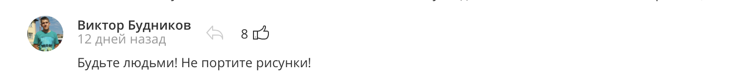 Как мы отмечали 256 день года и рисовали пиксели через API - 15 Как мы отмечали 256 день года и рисовали пиксели через API - 15