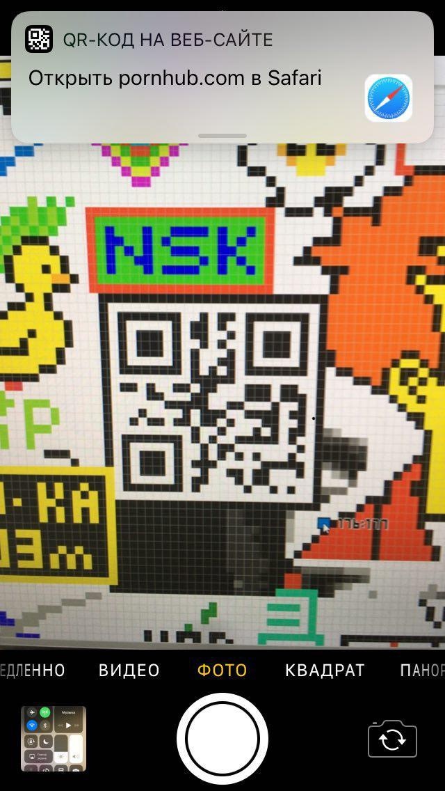 Как мы отмечали 256 день года и рисовали пиксели через API - 17 Как мы отмечали 256 день года и рисовали пиксели через API - 17