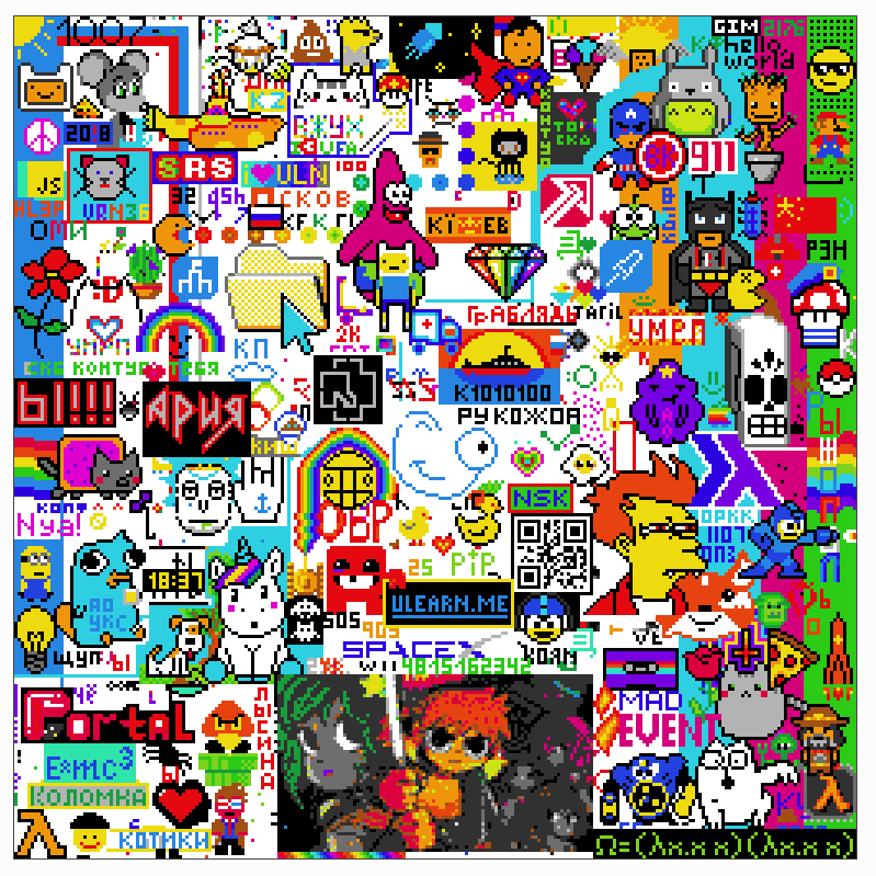 Как мы отмечали 256 день года и рисовали пиксели через API - 18 Как мы отмечали 256 день года и рисовали пиксели через API - 18