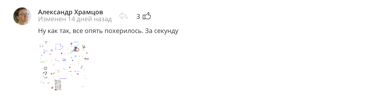 Как мы отмечали 256 день года и рисовали пиксели через API - 6 Как мы отмечали 256 день года и рисовали пиксели через API - 6