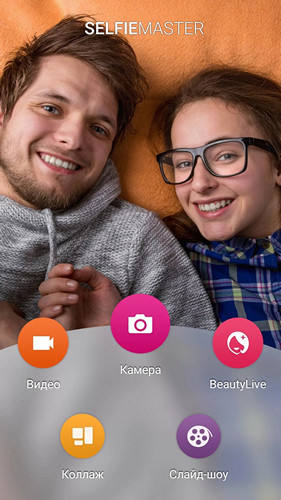 Обзор смартфона ASUS ZenFone 4 Selfie - 33