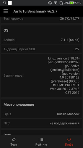 Обзор смартфона ASUS ZenFone 4 Selfie - 5