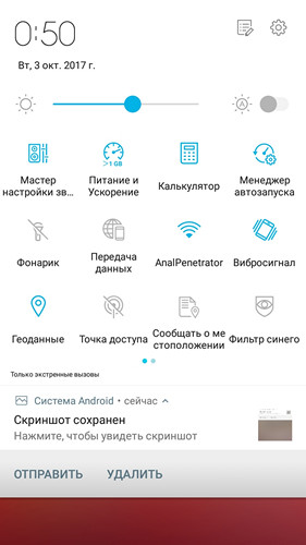 Обзор смартфона ASUS ZenFone 4 Selfie - 59