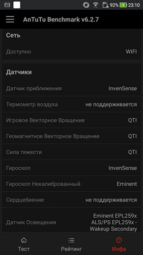 Обзор смартфона ASUS ZenFone 4 Selfie - 6
