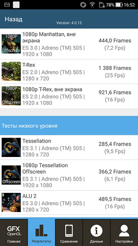 Обзор смартфона ASUS ZenFone 4 Selfie - 76