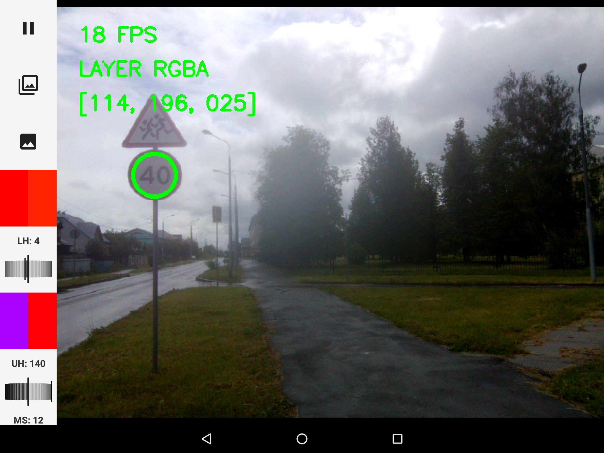 OpenCV. Поиск дорожных знаков методом контурного анализа в Android - 1